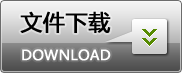 Generant 產(chǎn)品目錄